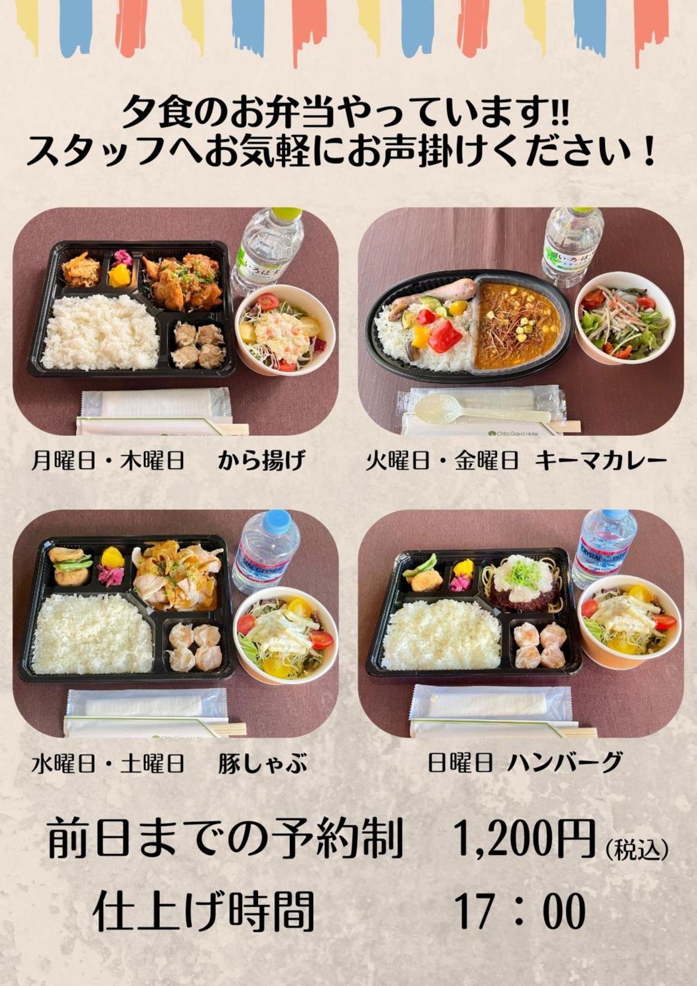 Ōta Ohta Grand Hotel מראה חיצוני תמונה
