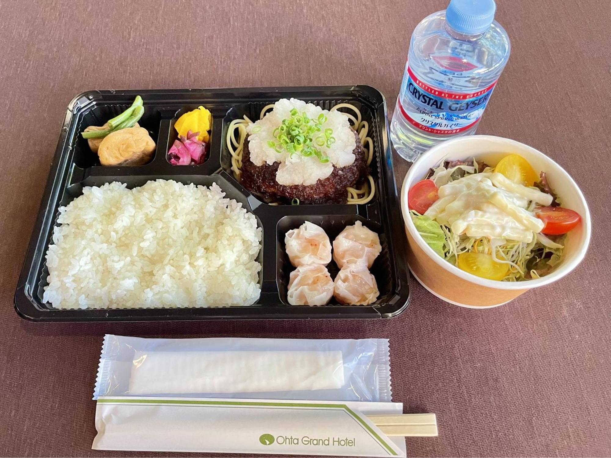 Ōta Ohta Grand Hotel מראה חיצוני תמונה